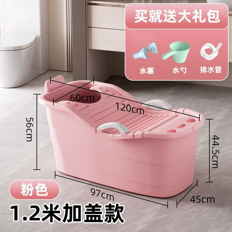 Plastic big tub for home use full body, increased thickness