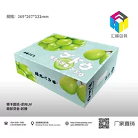 Коробка цвета крышка коробки рифленая Подарочная коробка руки фрукты коробка бесплатный дизайн коробки упаковывая печатание коробки подарка плодоовощ
