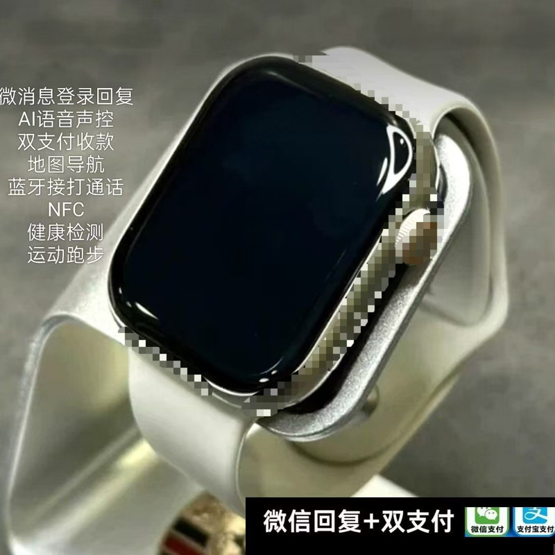 Smart Watch S11Proai Voice Control, Micro Login, Reply and Answer Calls, Dual Payment, Nfc, Heart Rate, Blood Pressure, Exercise Smart Watch S11Proai Voice Control, Micro Login, Reply and Answer Calls, Dual Payment, Nfc, Heart Rate, Blood Pressure, Exercise