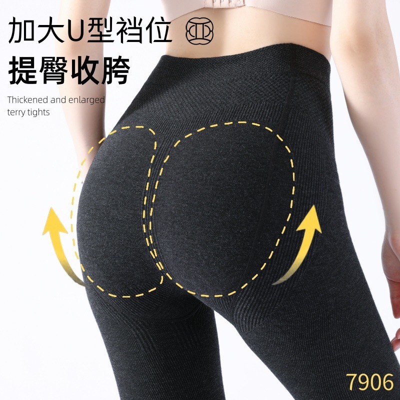 加大码薄绒打底裤女秋冬收腹提臀打底袜新疆棉加绒加厚竖条打底裤|undefined