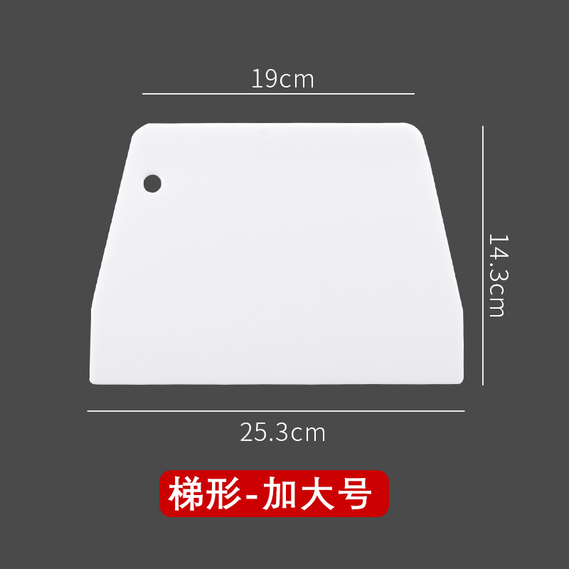 批发塑料肠粉刮板家用切面刀蛋糕奶油刮刀烘焙工具刮板硬质切刀批|undefined