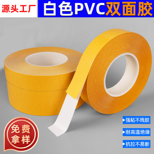 �S��ֱ�N���S��ɫPVC�p���z ��ճ�o��7970�z�͸ߜط�ˮ���l�����z