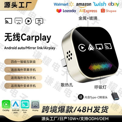 Car-Machine Interconnection Wireless Carplay: Simsiz CarPlay və Android Auto