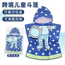 毛巾;浴巾、沙滩巾;擦车巾