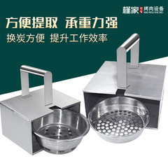 GJU8批發烤肉店提碳盒大尺寸炭盆箱燒烤料理開店上炭箱烤肉店工具