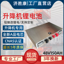 늄������������C�늳�48v150Ah��Ԫ䇸߿����I܇ƽ̨�����늳�