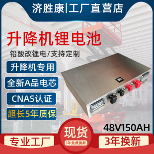 늄������������C�늳�48v150Ah��Ԫ䇸߿����I܇ƽ̨�����늳�