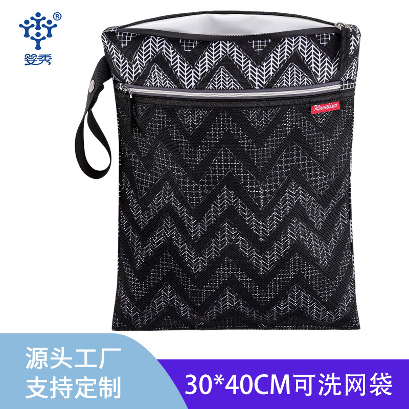 맞춤형 Amazon 인기 아기 기저귀 가방 대용량 건식 및 습식 분리 메쉬 보관 가방 장난감 wetbag