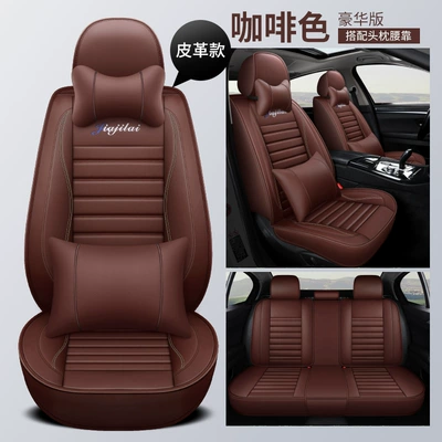 Four Seasons Pad: all-inclusive universal car cushion microfiber - brown-full-leather-luxury-version-3