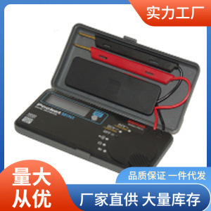 PM7A万用表500V交直流电压三和PM7A万用表仪表多功能便携