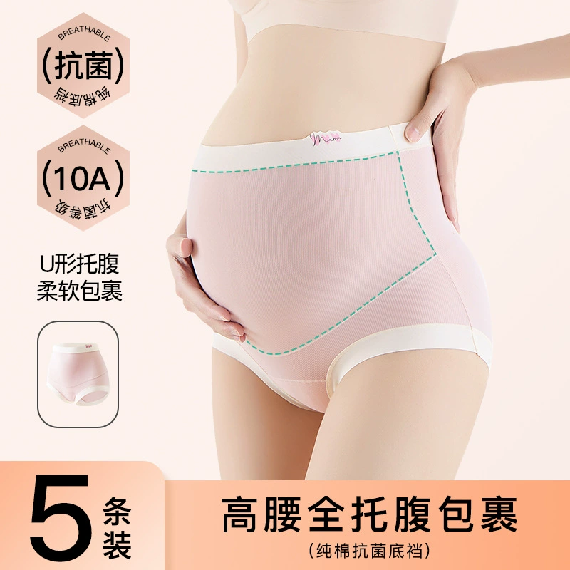 Summer silk cotton antibacterial comfortable pants for pregnant, high waist