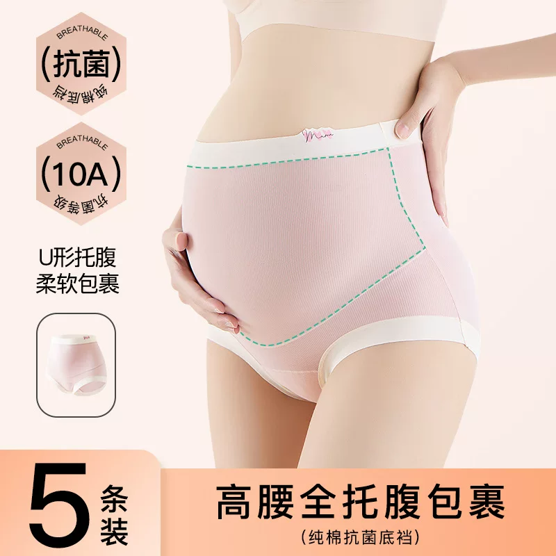 Summer silk cotton antibacterial comfortable pants for pregnant, high waist