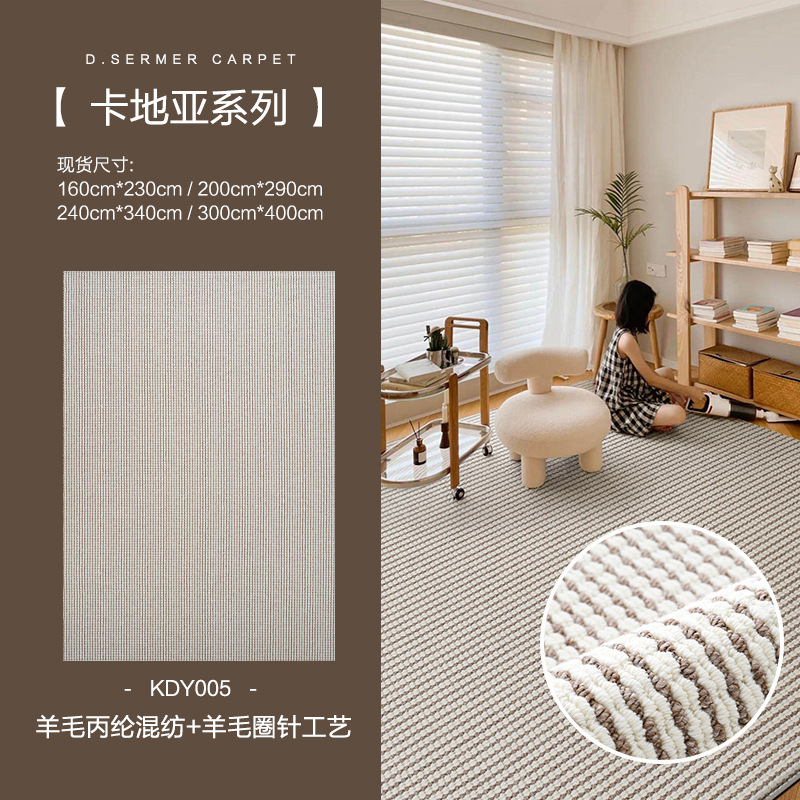 Fábrica de fuente de alfombra de lana doméstica ligera de lujo sala de estar dormitorio fácil de cuidar mantas de cama de gran área personalizada