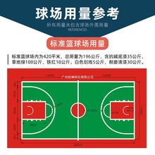 球场漆室外地坪漆水性丙烯酸水泥地面地板户外防水耐磨防滑家用漆