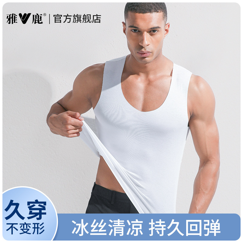 Yalu Cotton Men's Vest Summer Seamless Wide Shoulder V Neck Ice Silk Hurdle Fitness Sports Sleeveless Bottoming Shirt