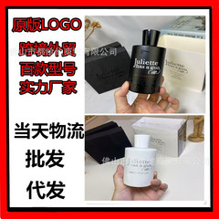 跨境爆款perfume佩枪正装香水朱丽叶复仇女神隐衫之欲非香水100ml