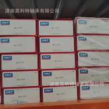 S.K.F 608-2RHS С���S�� 22224E/C3  23096CCEKC3 7220BEGAM