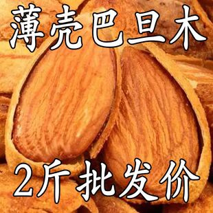 �ք������͵�ľ500g���Ͱ��_ľ�����b50�����ʰ�̹ľ���ʈ����l