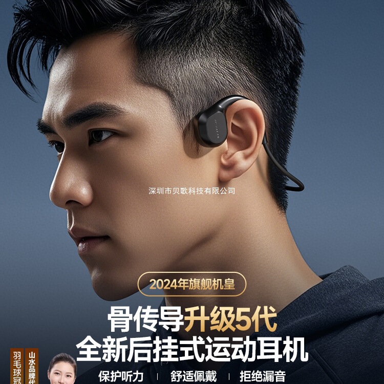 Shanshui True Bone Conduction Bluetooth Headset Not In-Ear Sports Running Special 2025 New Official Flagship Store Genuine