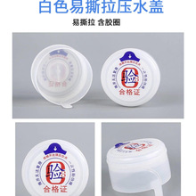 ��ɫ�{ɫ��˺��ˮ�wһ�����ܷ����wʳƷ��PE��������ˮͰ�wͨ��