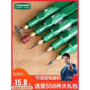 Electric Grinder Small Handheld Wood Core Carving Tool Jade Tooth Polishing Artifact Cutting Mini Electric Drill Drilling