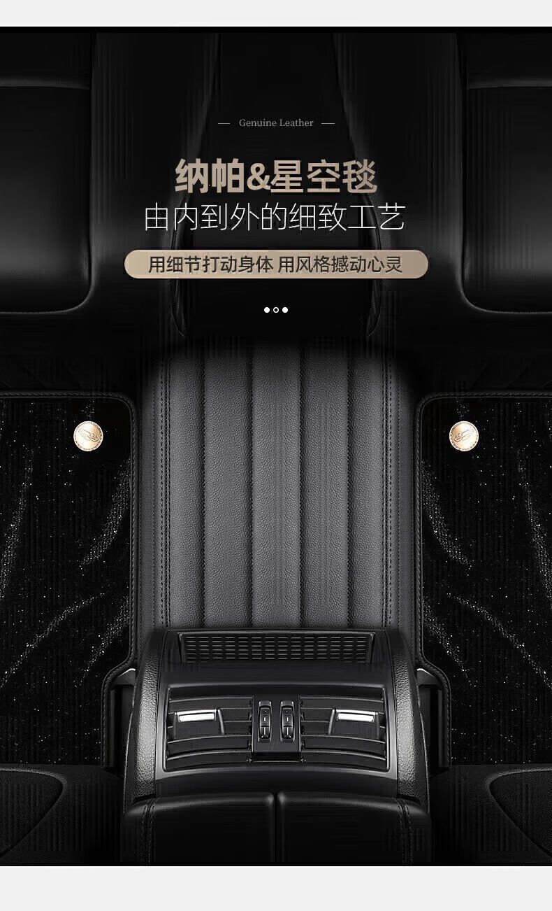 Floor Mats Suitable for Nissan Sylphy, Teana, X-Trail, Murano, Bluebird, and Other Models, Full Coverage Starry Sky Carpet Floor Mats