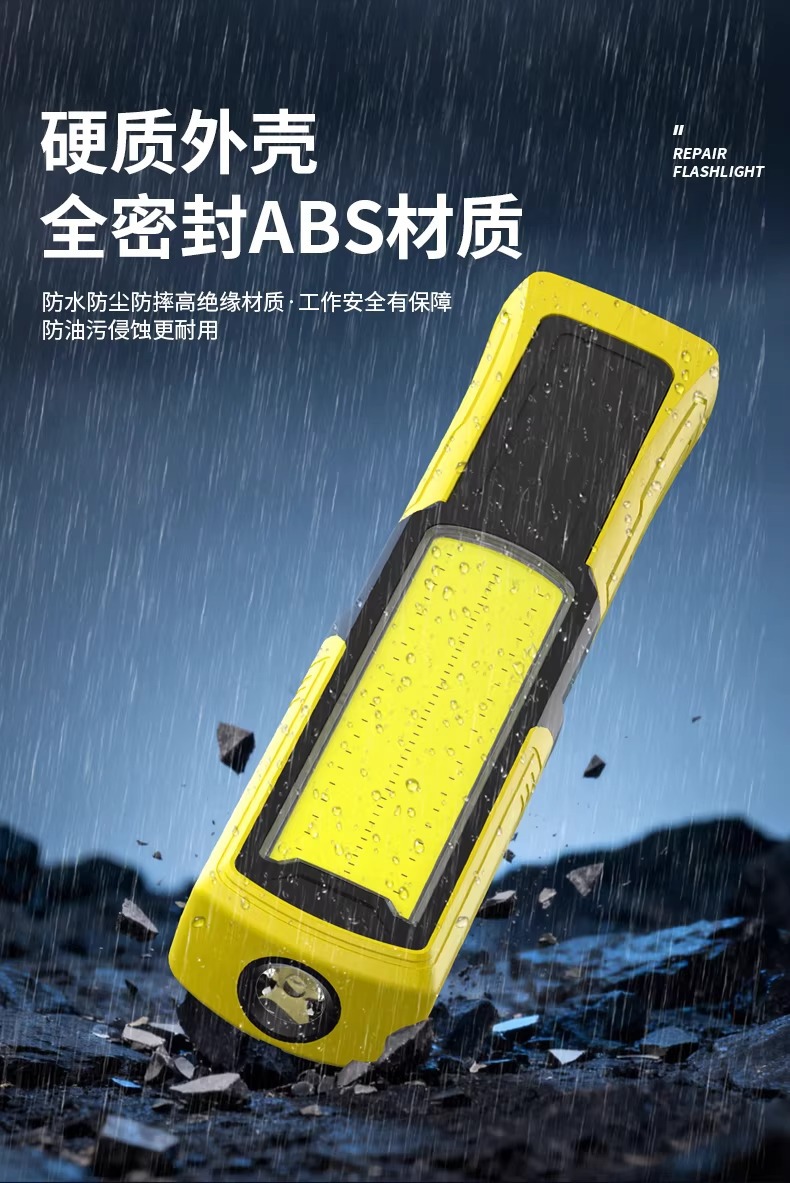 Work maintenance light, magnetic car repair light, ultra-bright LED long-life emergency light, auto repair COB lighting inspection light