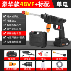 家用洗車水槍充電式無線洗車機鋰電高壓無線水槍便攜式鋰電洗車機