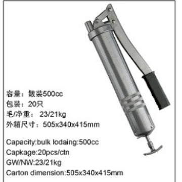 德式B款 高压黄油枪 厂家直销 500cc