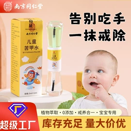 保健器具配件;身体护理套装;保健护具