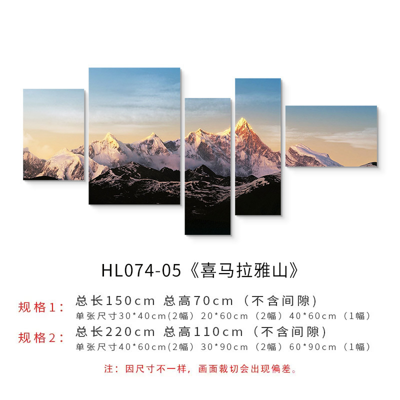 日照金山客間装飾画大気後ろ山図ソファー背景壁現代シンプル寝室掛け画壁画|undefined