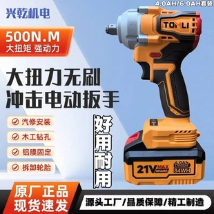 �oˢ늄Ӱ���500N��Ť���늛_���๦����Ͳ�L�ڹ����늏�Ť��