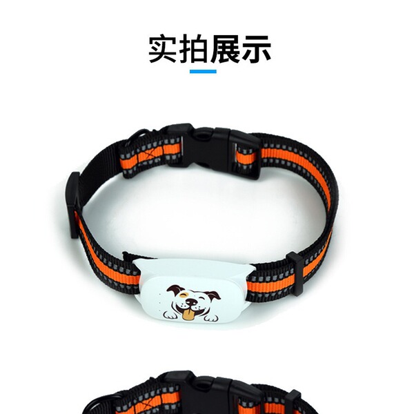Hot -selling GPS pet positioner Dog Cat Tracker Pet Defense Tracker…