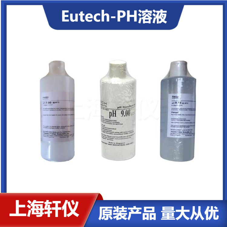 ECBU7BT 优特Eutech pH7.00缓冲溶液480ml测量液体酸碱度