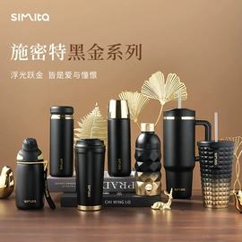 保温杯;保温壶/瓶;塑料杯