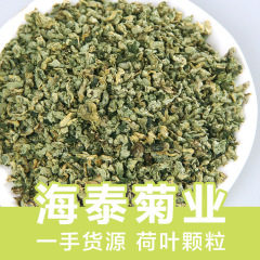 メーカーの卸売りのばら積みのハスの葉の切れの微山湖のハスの葉のお茶のばら積みの乾燥するハスの葉のお茶の粒のばら積みの量は大きい方が優れています。