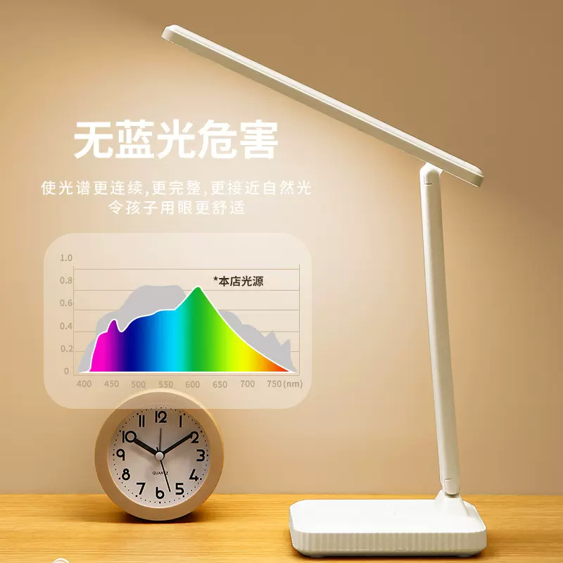 台灯护眼学习专用防近视书桌面充电宿舍大高中生阅读台灯超长续航
