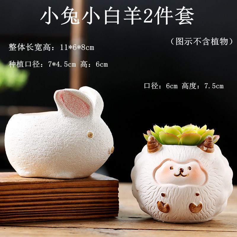 白羊可爱卡通小动物彩绘异形透气多肉花盆个性超萌摆件工艺品批发|undefined