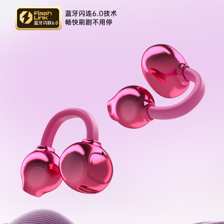 新款X22夹耳式蓝牙耳机拎包式个性化高颜值降噪立体音运动耳机|undefined