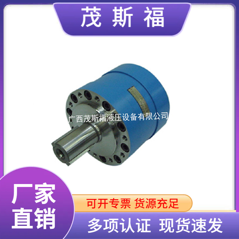 YMD系列摆动液压马达 YMD7000-180摆动马达 大流量齿轮油泵