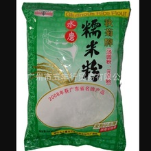 秋菊牌水磨糯米粉400g DIY糯米糍 汤圆粉 芋圆雪媚娘冰皮月饼烘焙