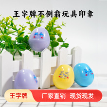 ���΃�ͯ���ӡ�¹���ӡ�²����̿�ͨӡ������ӡ��WZ-4258