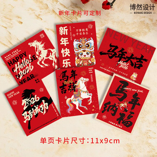 2025�����R��Ԫ�������옷��Ƭ���s�R����\���ƻ���ף���R��