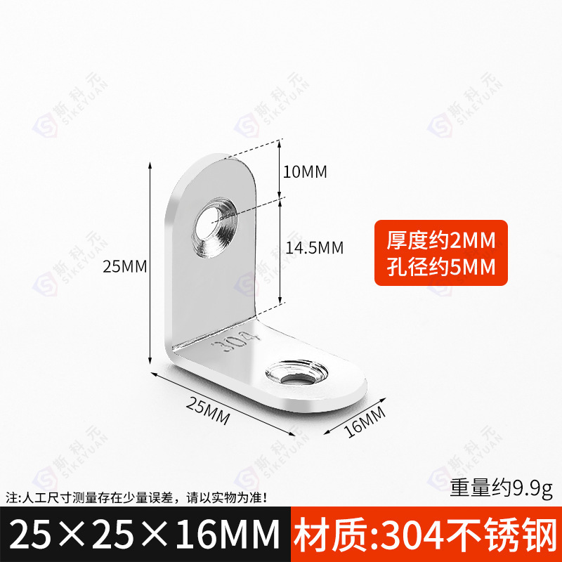 304 ステンレス鋼コーナーコード 90 度直角固定具三角鉄ブラケット tl タイプ棚受けハードウェア接続ピース|undefined