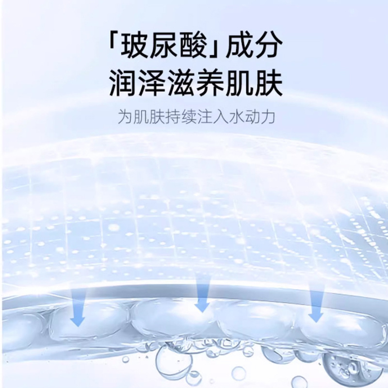 3.0反重力遠赤外ヒアルロン酸内輪郭顔提拉法令紋リフトマスク非痩せ顔|undefined