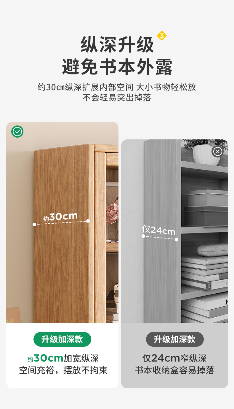 复制_全实木书架落地置物架家用一体靠墙客厅展示.jpg