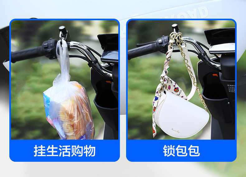 Yibaike Motorcycle Helmet Lock Electric Vehicle Anti-Theft Fixed Safety Helmet Lock Hook Password Lock for Electric Bikes