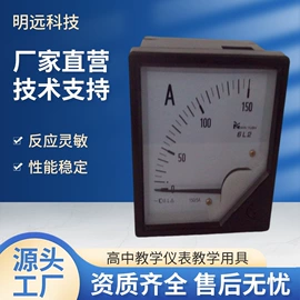电流测量仪表;电压测量仪表;船用仪器仪表