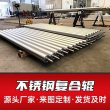 不锈钢滚筒导布辊导辊油电加热辊冷却辊压花辊钢辊 镀铬辊镜面辊