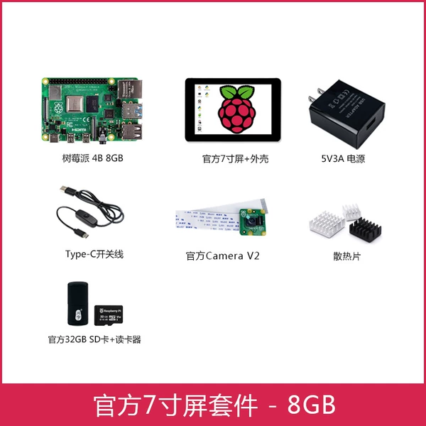 CCTV camera, helmet, official flagship store, 7inch, 8, 8G